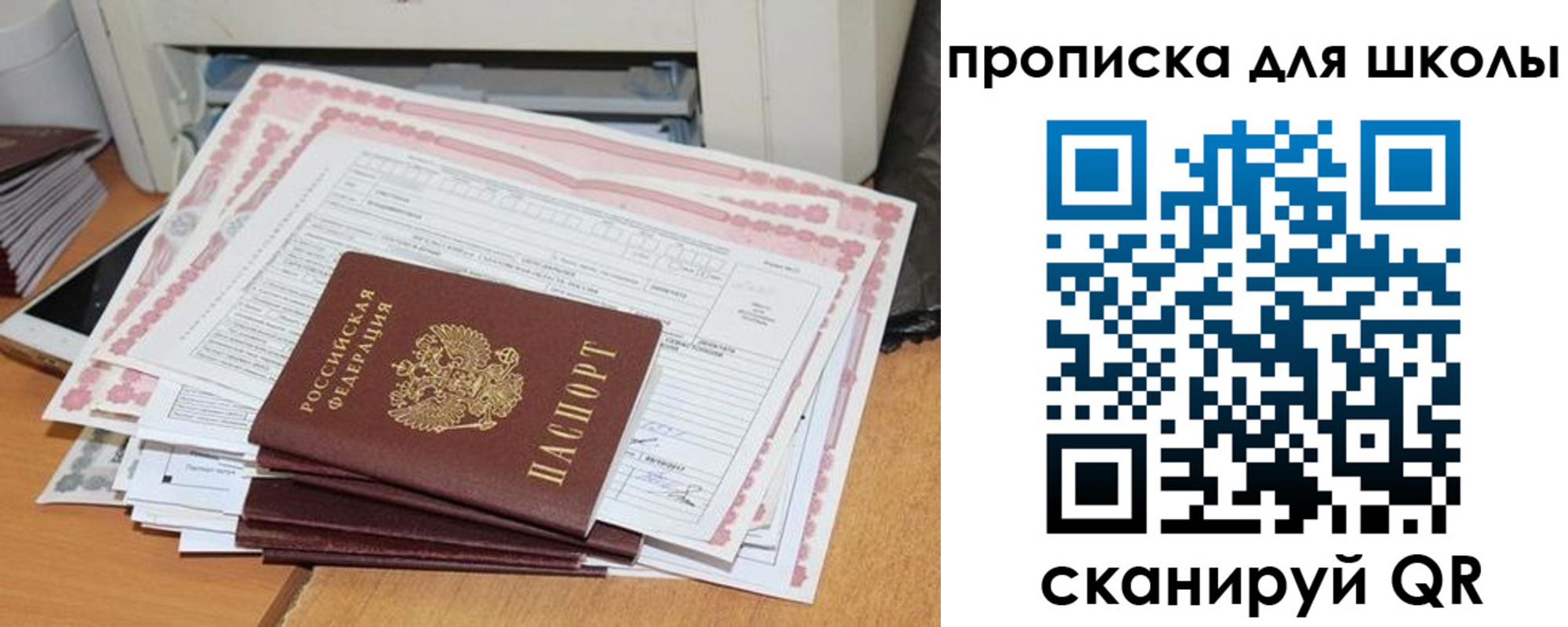 временная регистрация в квартире в Кудымкаре