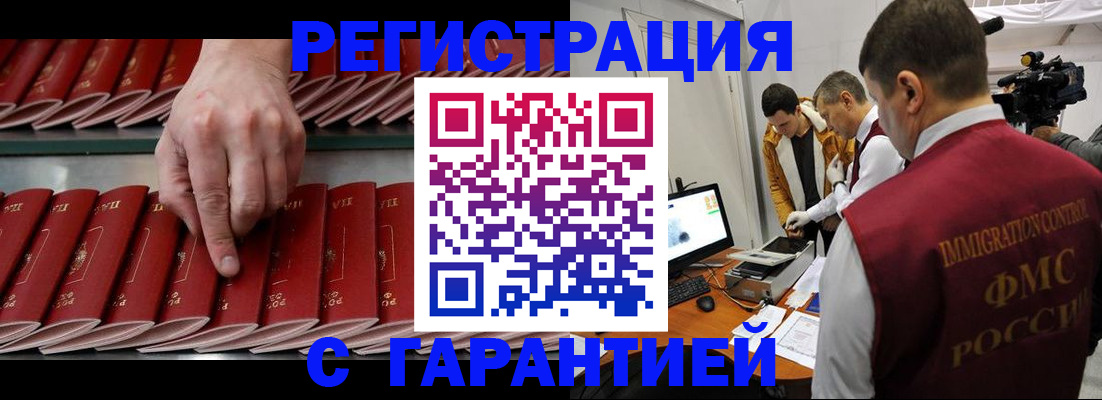 временная регистрация 2025 в Кудымкаре