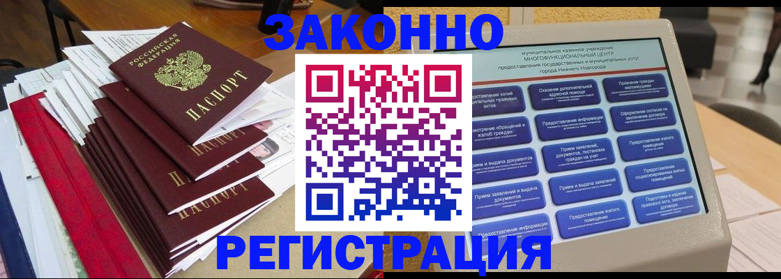 найти адрес прописки в Кудымкаре