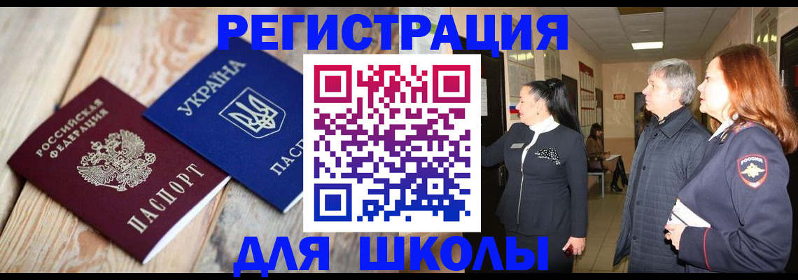регистрация в Кудымкаре