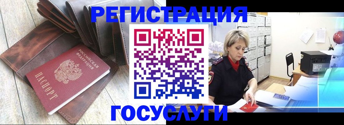 регистрация в Кудымкаре